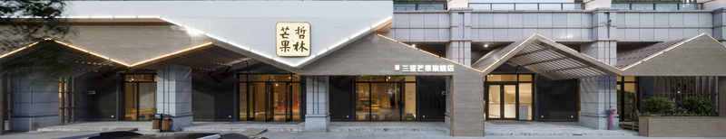 國內(nèi)商業(yè)設計案例賞析